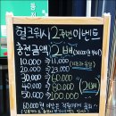 헐크워시 이미지