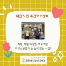 골든메디컬케어센터 이미지