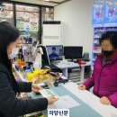 복지슈퍼마켓