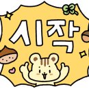 으뜸 문구사 이미지