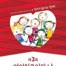 경주화백컨벤션센터 이미지