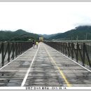 남한강자전거길 14 이미지