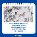 정미보리밥 이미지