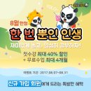 매드포스터디