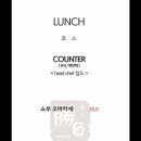 스시쇼부 이미지