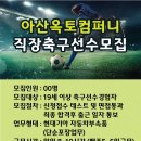 옥토컴퍼니