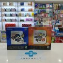 세움약국 이미지