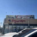 남당항해수목욕탕 이미지