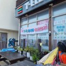 세븐일레븐 강릉사천진리점 이미지