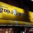 흑석야구연습장