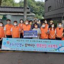 온누리행복한집 이미지