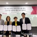 (주)비엔바이오 이미지