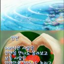 조은하루 이미지