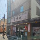 (주)코리아세븐 마산산호야구장점 | 마산산호동맛집 // 마산야구장맛집 // 당감댁