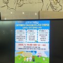 산울림청소년센터-3 | 부천 산울림 청소년 그리너 지구의 날 기념행사