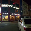 호야옛날통닭 - 철원군 금학로210번길 7-9 | 호야옛날통닭