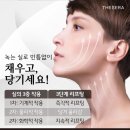 스킨케어뷰티샵 이미지