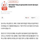 돼지국밥만 먹었는데 음주운전에 단속되어 형사입건되었습니다 이미지