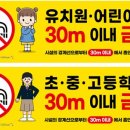 원스쿨어린이집 이미지