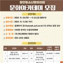 장안청소년문화의집 이미지