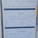 아주태권도장 이미지