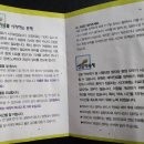 경주바른이치과 네이버블로그