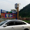 카페 연주 Daum카페