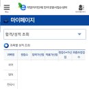 2년간 효과본 사회 공부방법 이미지