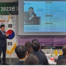 세계한인협회(월드옥타) 도쿄지회, 2023 차세대 비즈니스 창업스쿨 개최 이미지