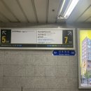 전포역 7번 출구 이미지
