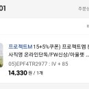 프로젝트M - 거제시 장평로 12 | 프로젝트M