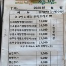 예담쭈꾸미 이미지