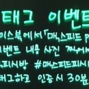 맥스피드PC방 원흥역점 이미지