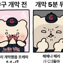 리즈홈