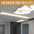 에스엠갤러리