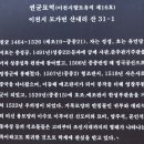 영창삼거리 이미지