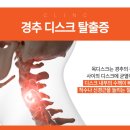 개금진한방병원 이미지