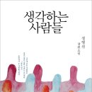 원할인마트자판기