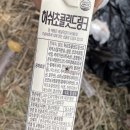 애경농장 이미지