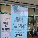 필손 이미지