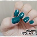 유띠크네일