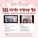 동성큰사랑어린이집 이미지