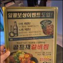 팔도실비집 - 서천군 | 팔도실비집