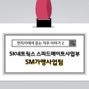 착한유통정비 이미지