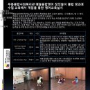 무봉종합사회복지관 이미지