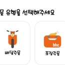 비에이치씨 증평점 네이버블로그