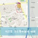 리치하늘채공인중개사사무소 이미지
