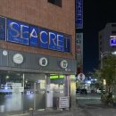 팡팡가요주점 - 영양군 중앙로 129-1 | 팡팡가요주점