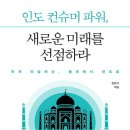 도서출판 더나은미래