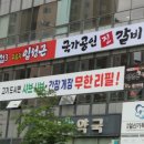 정관6로 이미지